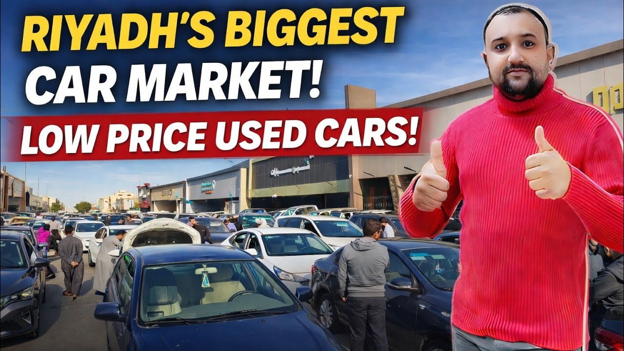 Used Cars For Sale | Riyadh Low Price Cars Market 2026 | سستی گاڑیوں کا سب سے بڑا کار بازار
