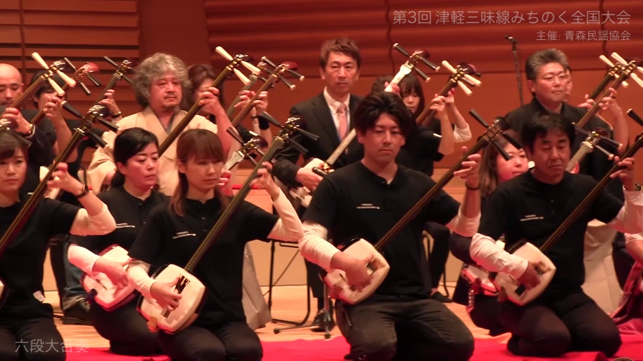 第3回津軽三味線みちのく全国大会⑥ 六段大合奏