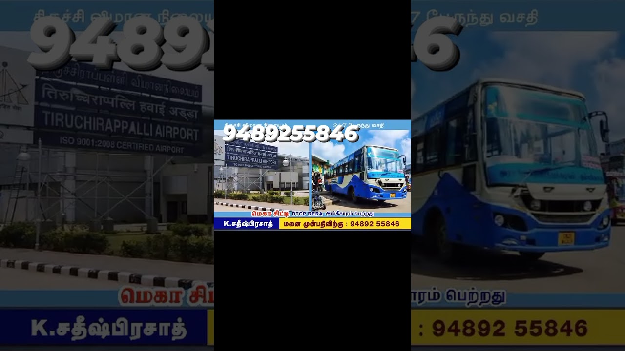 INTERGRATED TOWNSHIP, MOB 9489255846, Thanjavur to Trichy , Near Sastra University, Plot for Sale