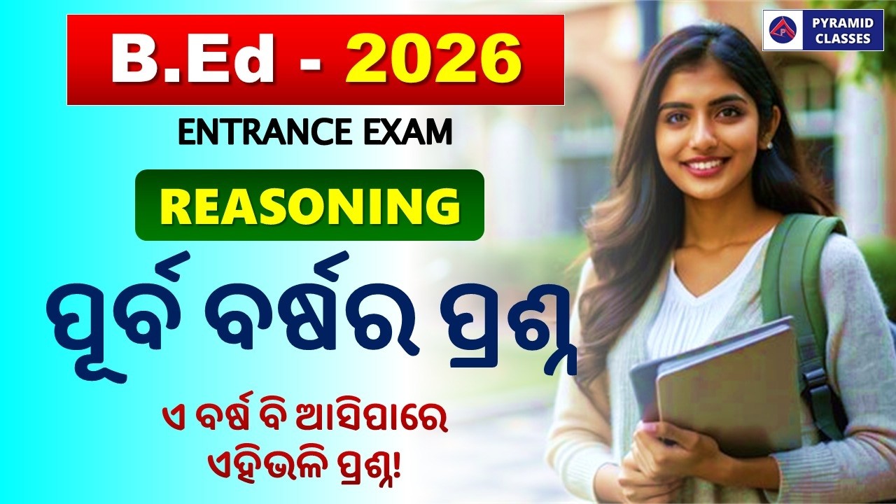 b.ed reasoning class 2026 | b.ed entrance exam 2026 | b.ed reasoning syllabus | Pyramid Classes