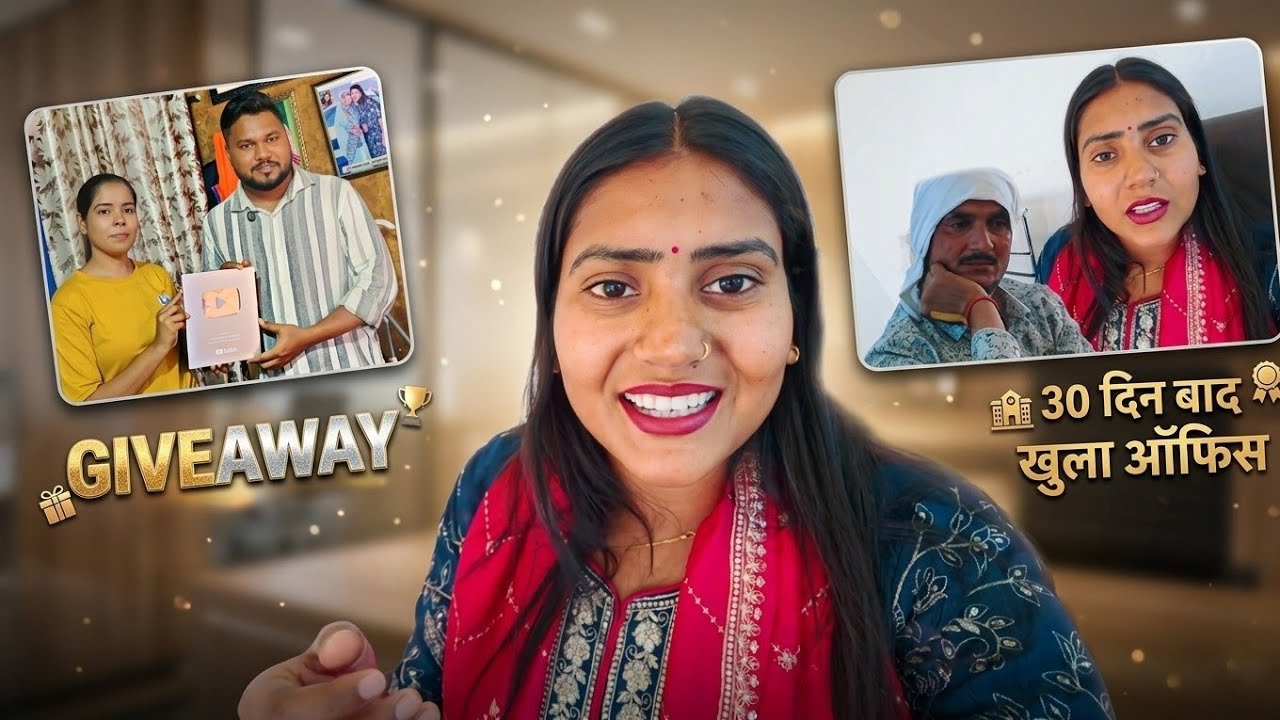 एक्सीडेंट के बाद पहली बार खोला ऑफिस || Shivani Kumari