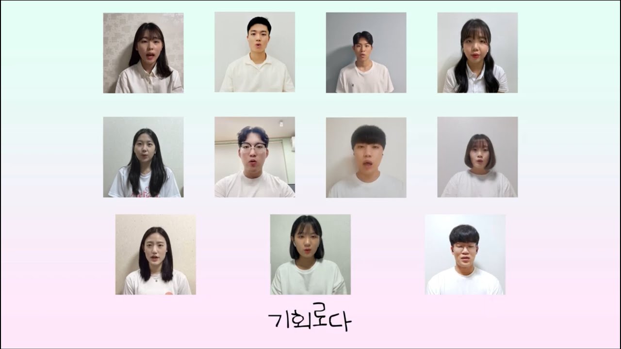 전주교회 대학선교부 성경강연회 3일차 특송_모든 일에 때가 있어