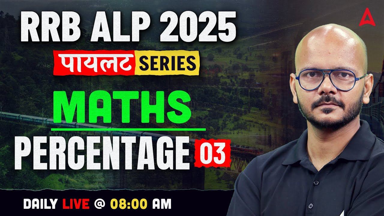 RRB ALP Maths Classes 2025 | RRB ALP Maths | Percentage Part 3 | Maths By Tarun Sir