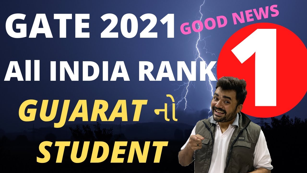 Good news | good news | gate 2021 | all india rank 1 from gujarat | we are proud of you