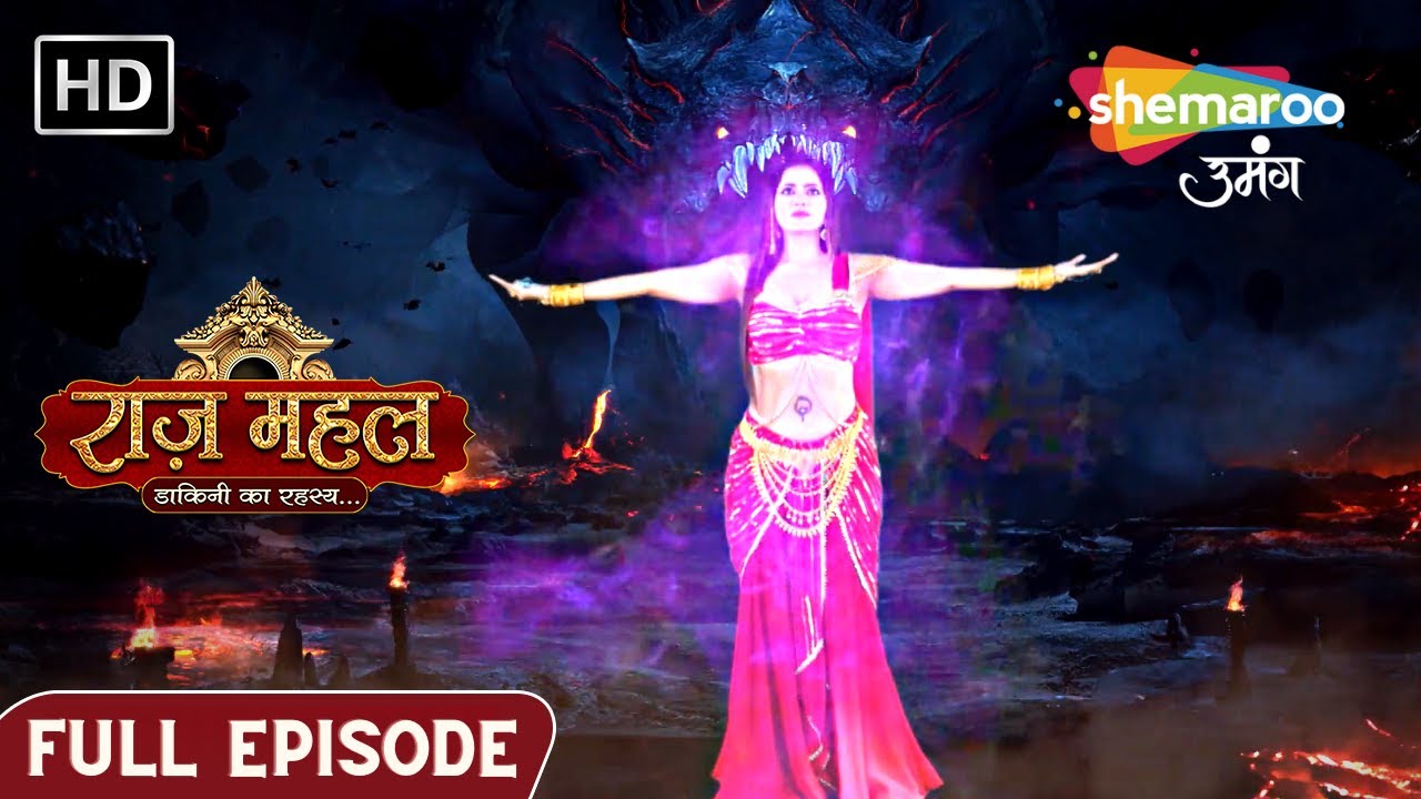 Raazz Mahal Dakini Ka Rahasya | Latest Episdoe 123 | चंद्रलेखा को मिला चंद्रमणि | Hindi Fantasy Show