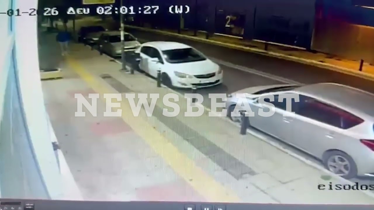Βίντεο λίγο πριν την αρπαγή του 27χρονου που βρέθηκε νεκρός στη Νέα Πέραμο | NEWSBEAST