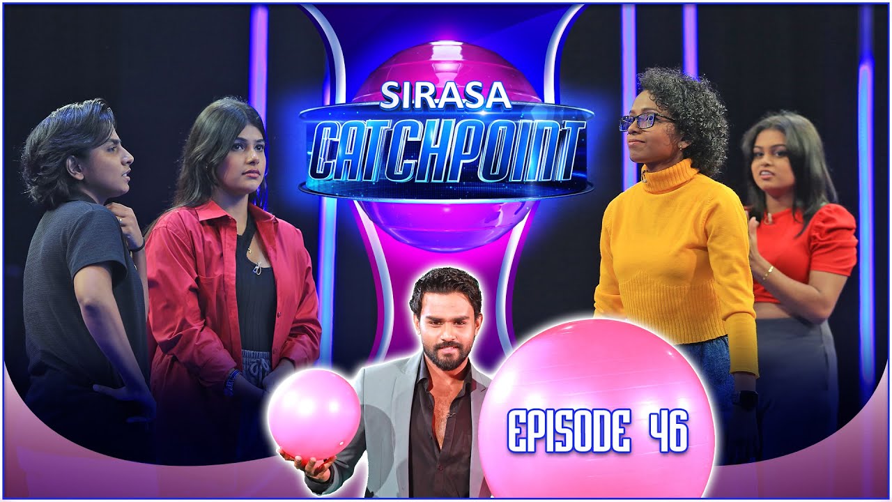 Sirasa Catchpoint Season I | Episode 47 | Tanasha & Rishi | Anupama & Piyumi