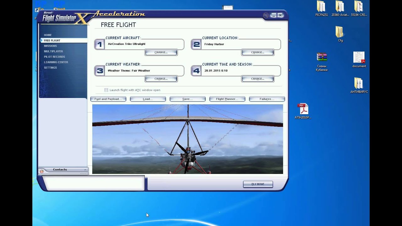 Настройки Desk Pilot
