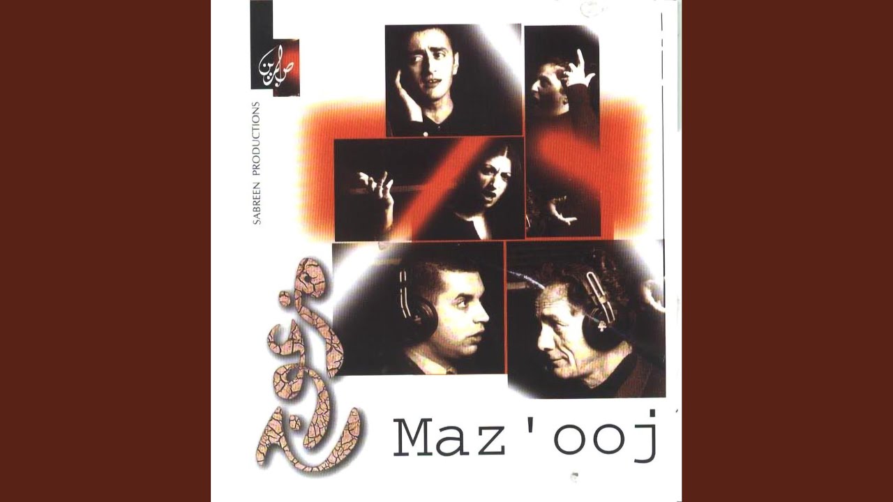 علبه Boxed In