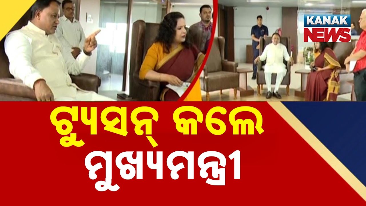 CM Mohan Majhi Breaks Tradition | Direct Department Visits Shake Odisha Administration