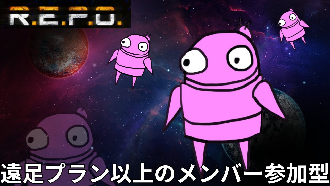 【R.E.P.O.】レベル29から【VTuber】