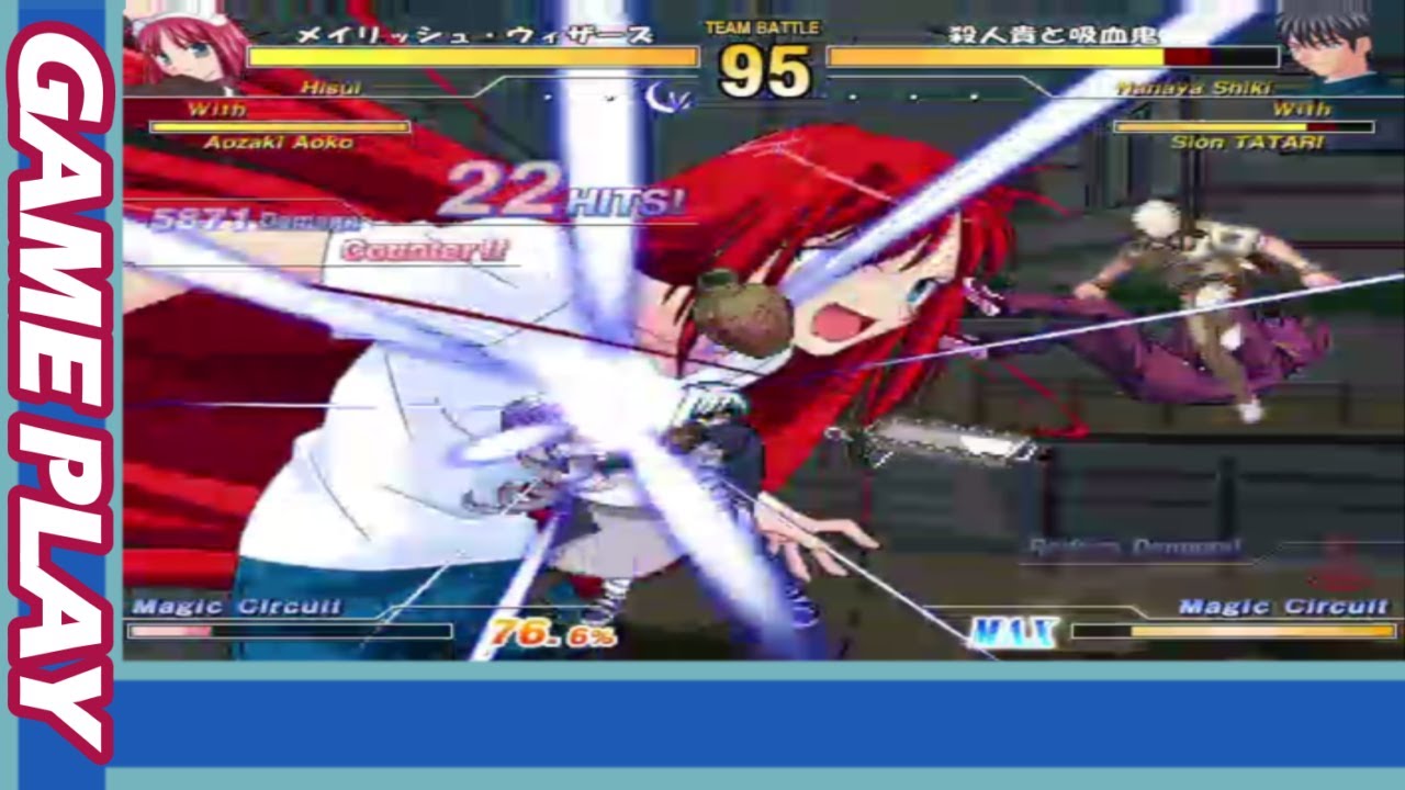 MBAC (TEAM BATTLE) 014  HISUI & AOKO  vs  NANAYA & SION TATARI