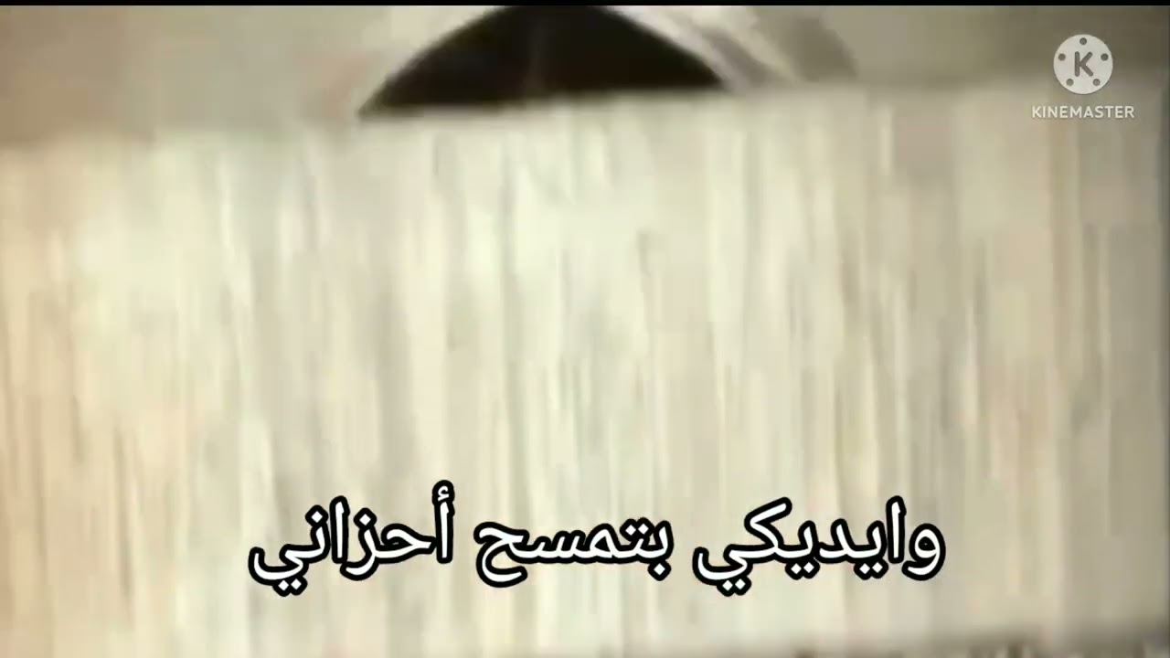بظهورك يظهر صبح جميل @ ترنيمة العدرا مريم@ abkar khristo