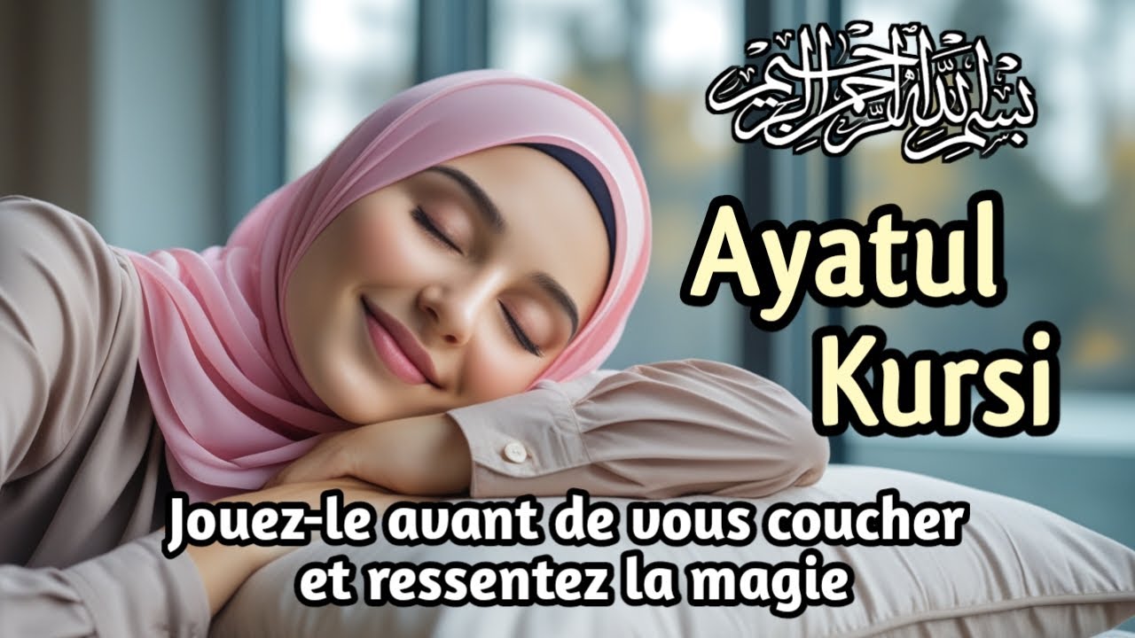 Un Rempart contre les Perturbations Invisibles : Ayat Al-Kursi pour toute la Nuit