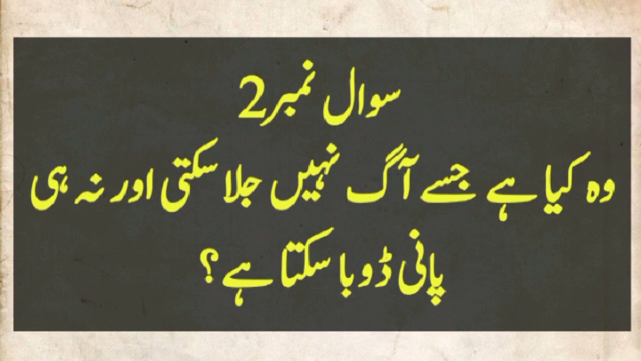 general knowledge/common sense question answers/quiz question answers