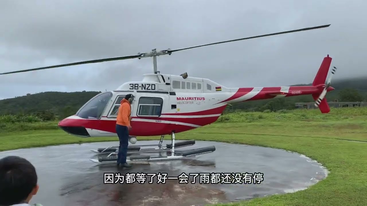 毛里求斯🇲🇺直升机看海底瀑布