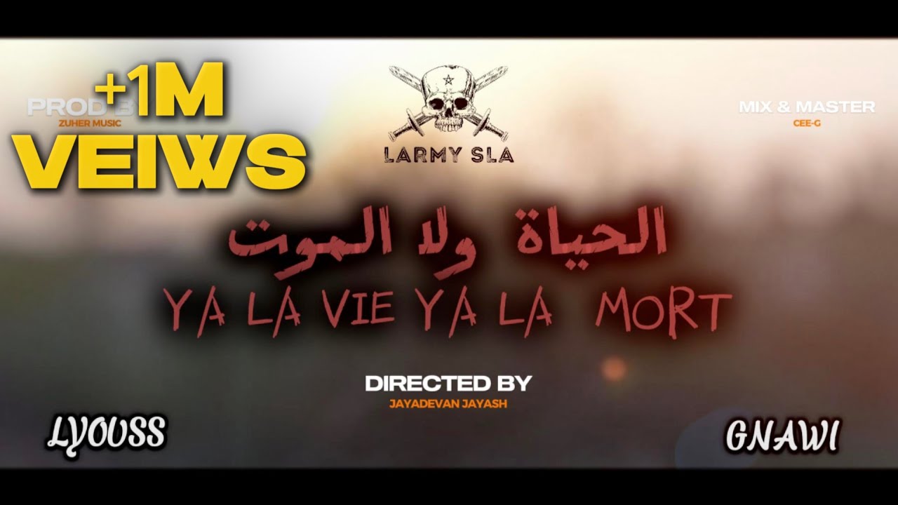GNAWI FT KAP2 - YA LA VIE YA LAMORT - الحياة ولا الموت - Official Music Video {PRE-ALMBUM ALMASSIRA}