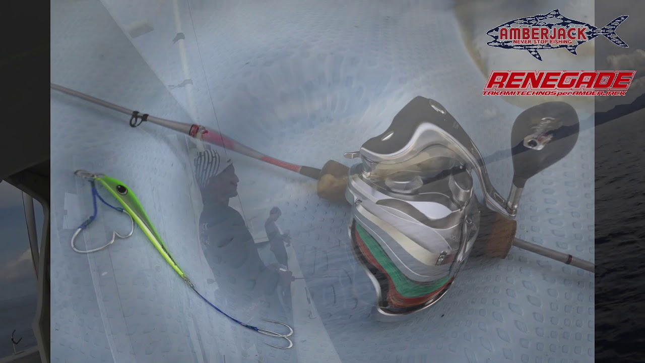 対馬「孝丸」でヒラマサジギング AMBERJACK TV