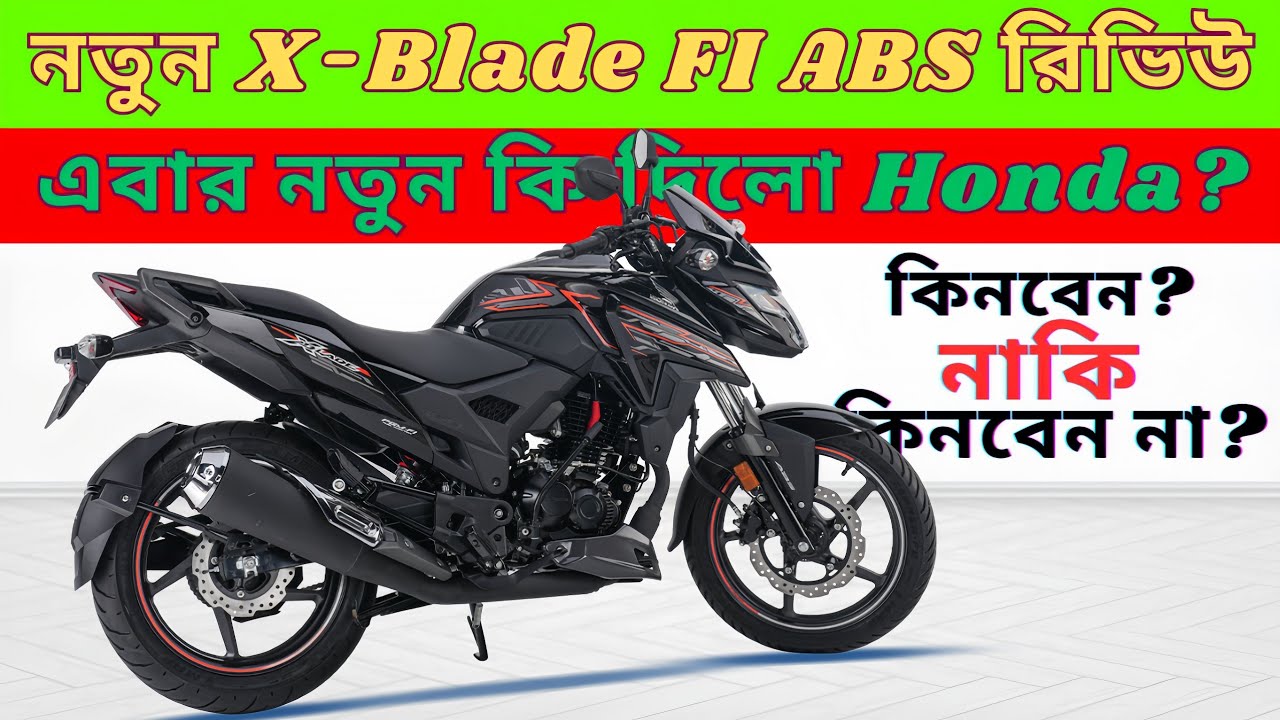Honda X-Blade FI ABS 2025 Full Review in Bangla | All New Honda X-Blade FI ABS Good And Bad Sides.