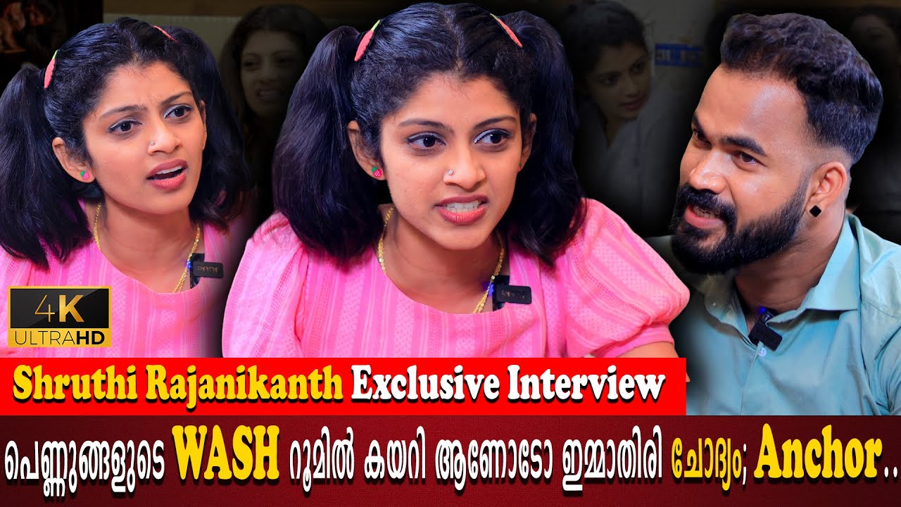 Shruthi Rajanikanth Exclusive Interview Gone Wrong | Ashwathy Srikanth | Gaddafi | Milestone Makers