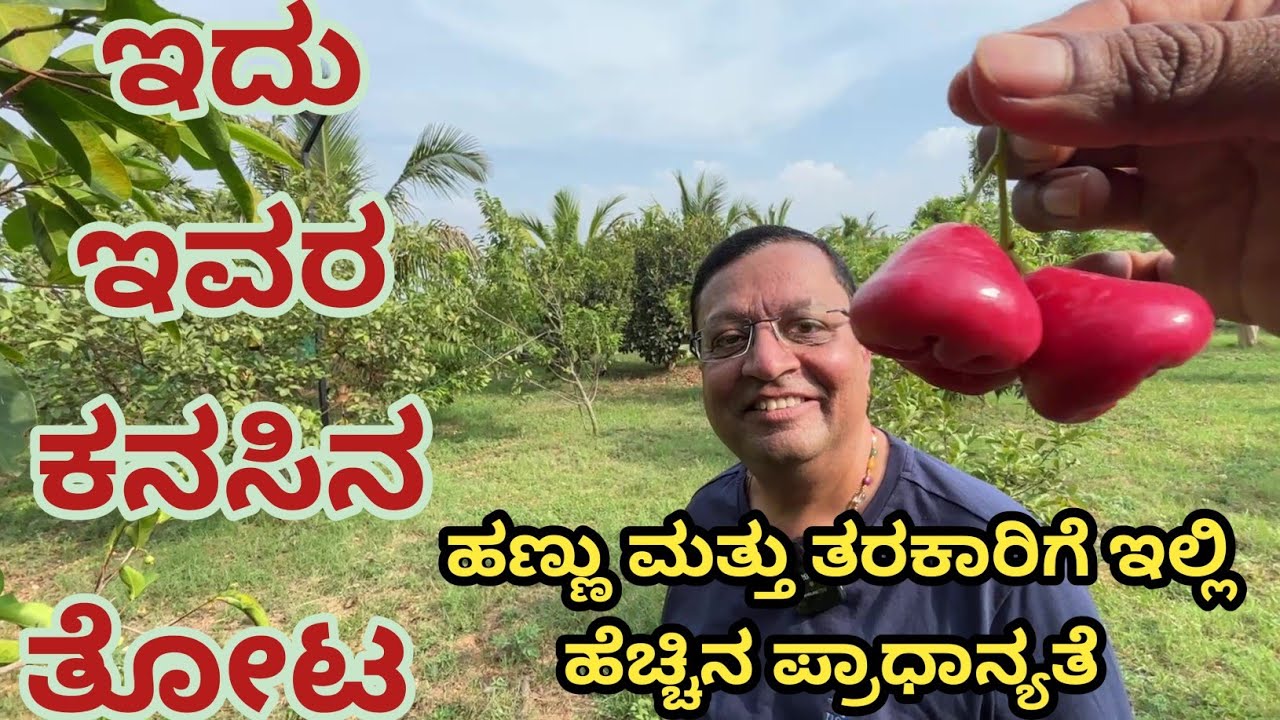 ವಾರದಲ್ಲಿ ಐದು ದಿನ COO ಎರಡು ದಿನ ತಾನು ಬೆಳೆದದ್ದನ್ನು ಸಂತೆಯಲ್ಲಿ ನಿಂತು ಮಾರಾಟ ಮಾಡುವ ರೈತ