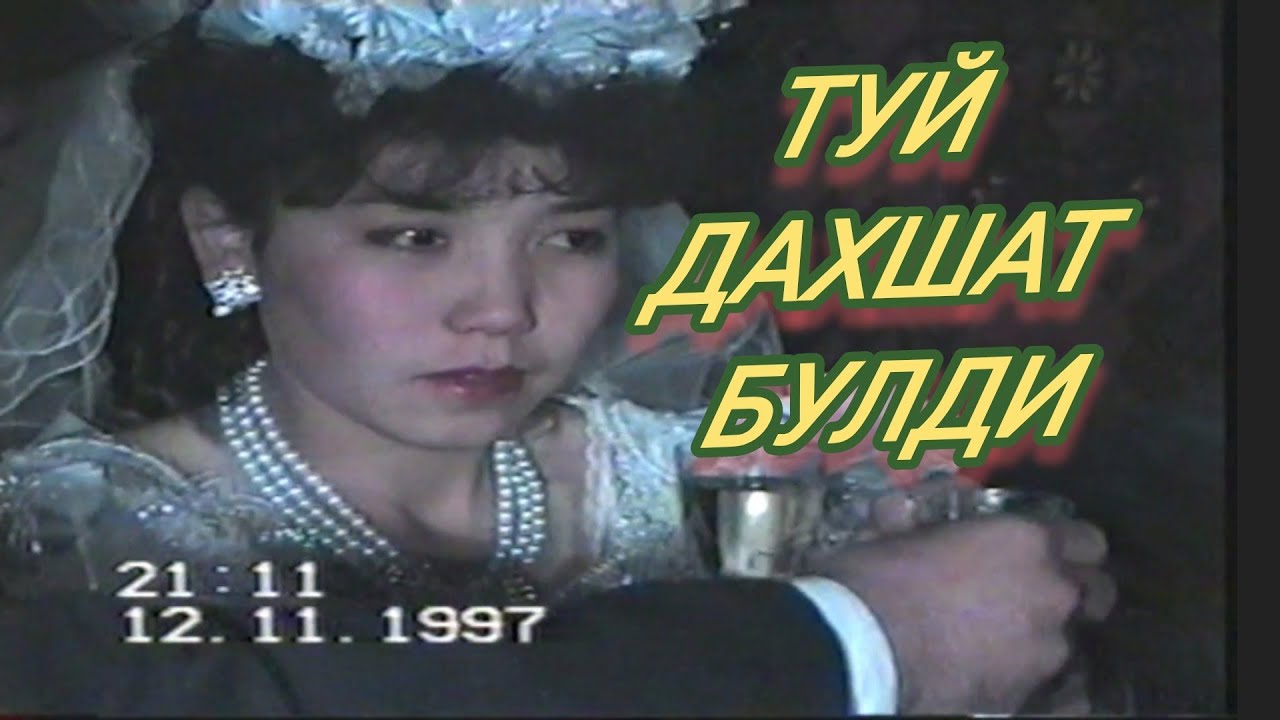 ОВОЗА БУЛГАН ТУЙ-1