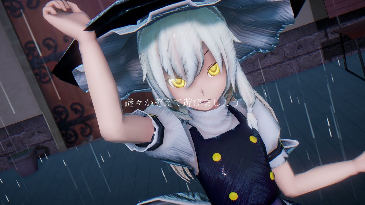 【MMD】魔理沙でフォニイ