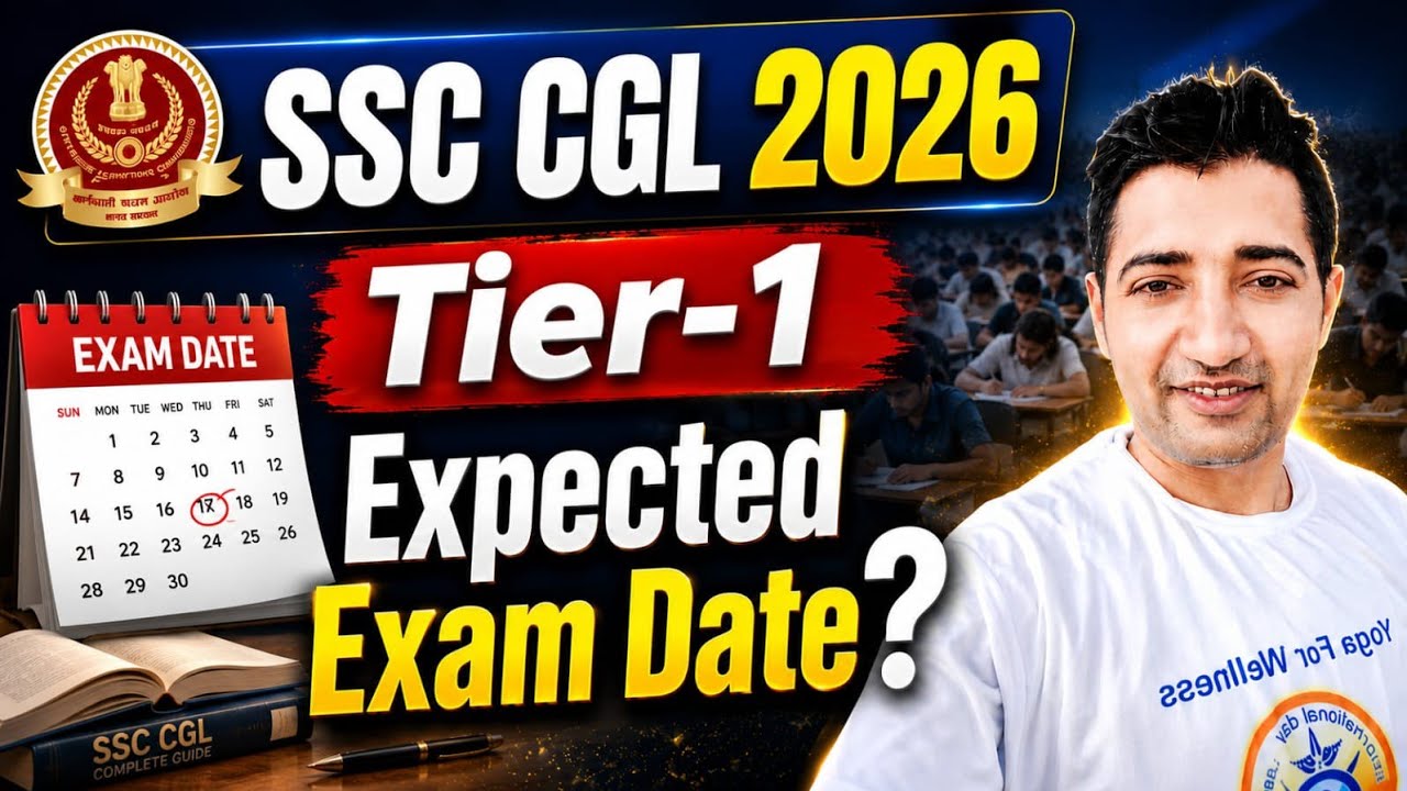 SSC CGL 2026 Tier 1 Expected Exam Date