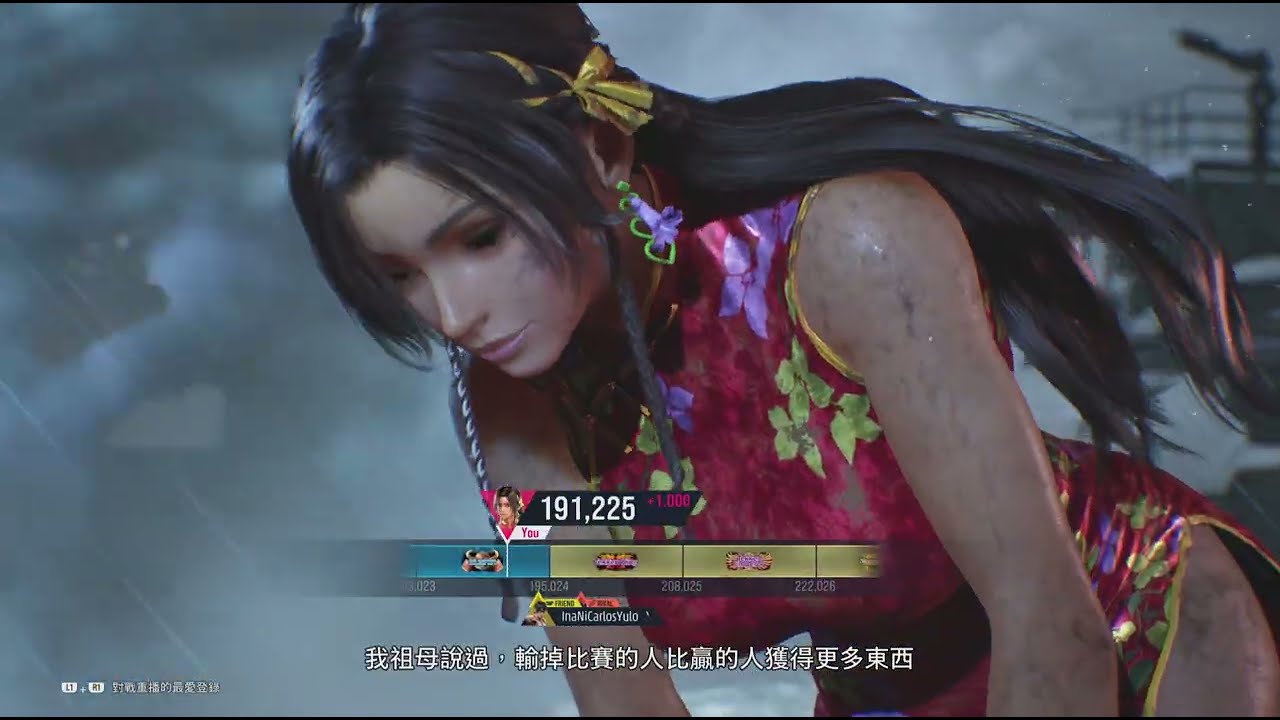 TEKKEN 8 S2 Ranked Match -- Miary vs Azucena