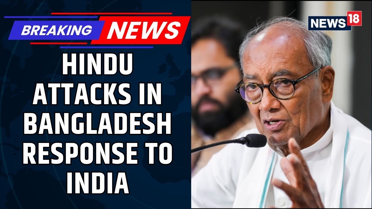 Digvijay Singh's Remarks On Heinous Act Against Hindu Minorities In B'desh Sparks Row | News18