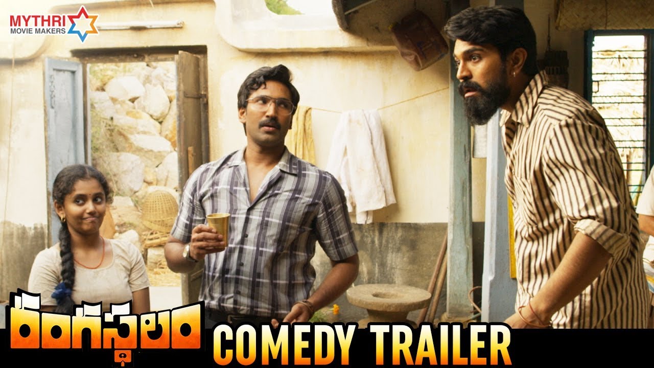 Rangasthalam Movie Comedy Trailer | Ram Charan | Samantha | Anasuya | Pooja Hegde | Aadhi | DSP