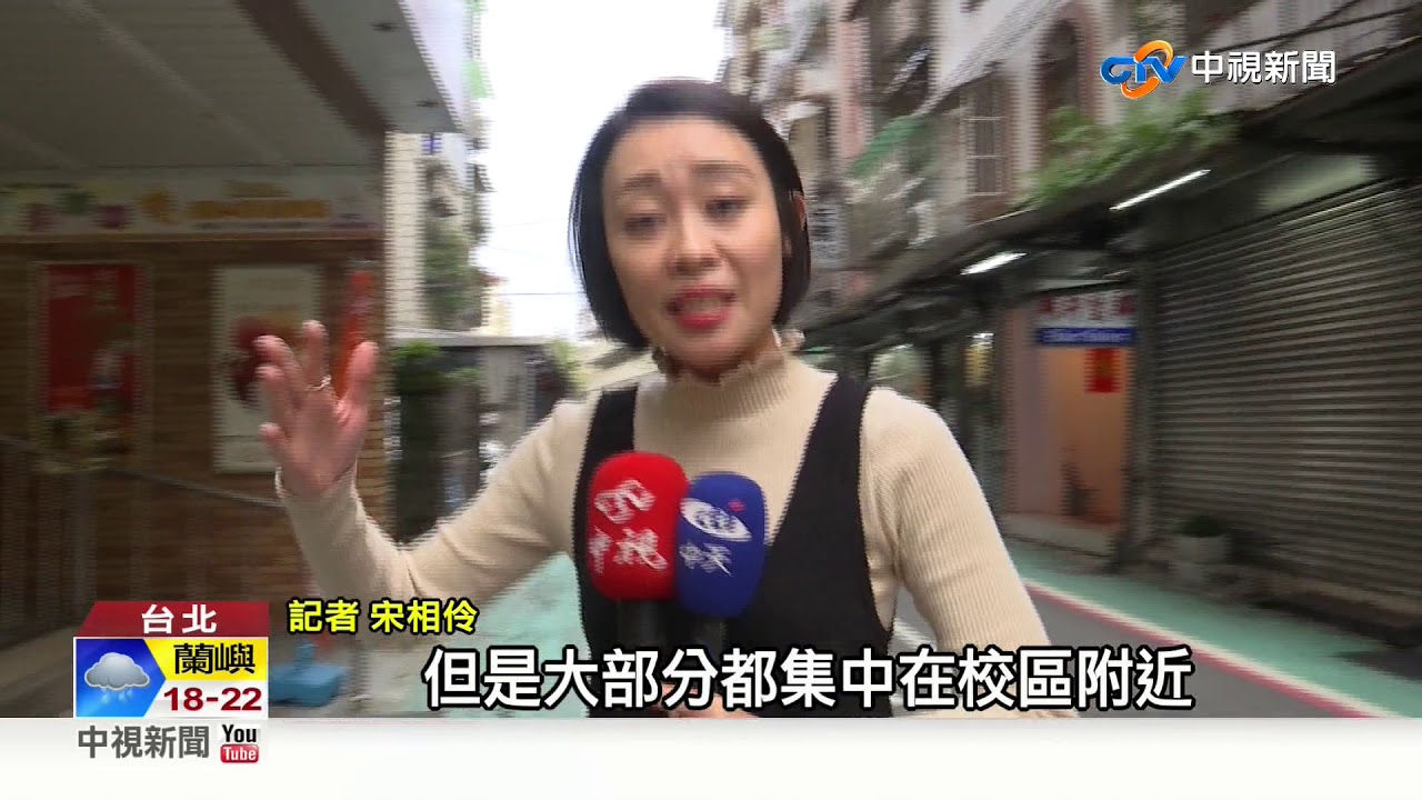 寶可夢機台