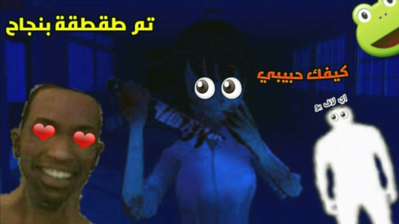 العاب بيض #2| لعبة رعب من جولي شيك🐸 تحشيش يانديري فرع الرعب👌😂