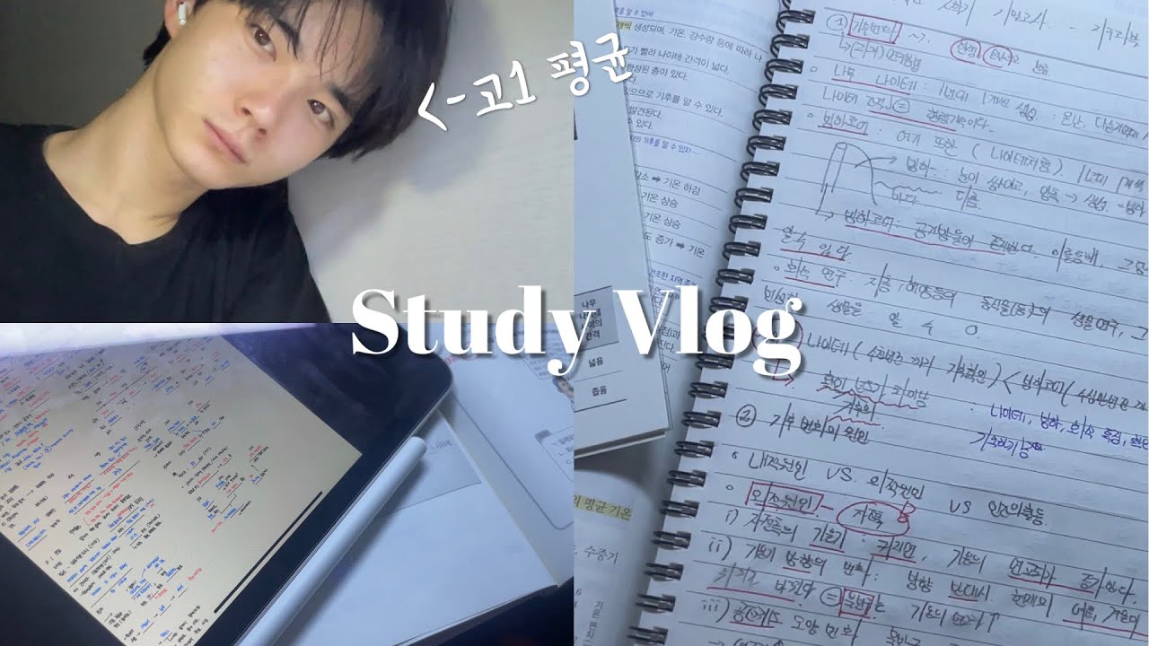 2년동안 시체처럼 살아보는거야…💀📚  (이도 저도 아닌 중위권 탈출 도전기)