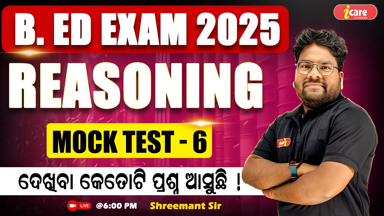 Odisha B.ED Entrance Exam 2025 | Reasoning Mock Test - 6 Live Class | #bedexam2025 #bed2025