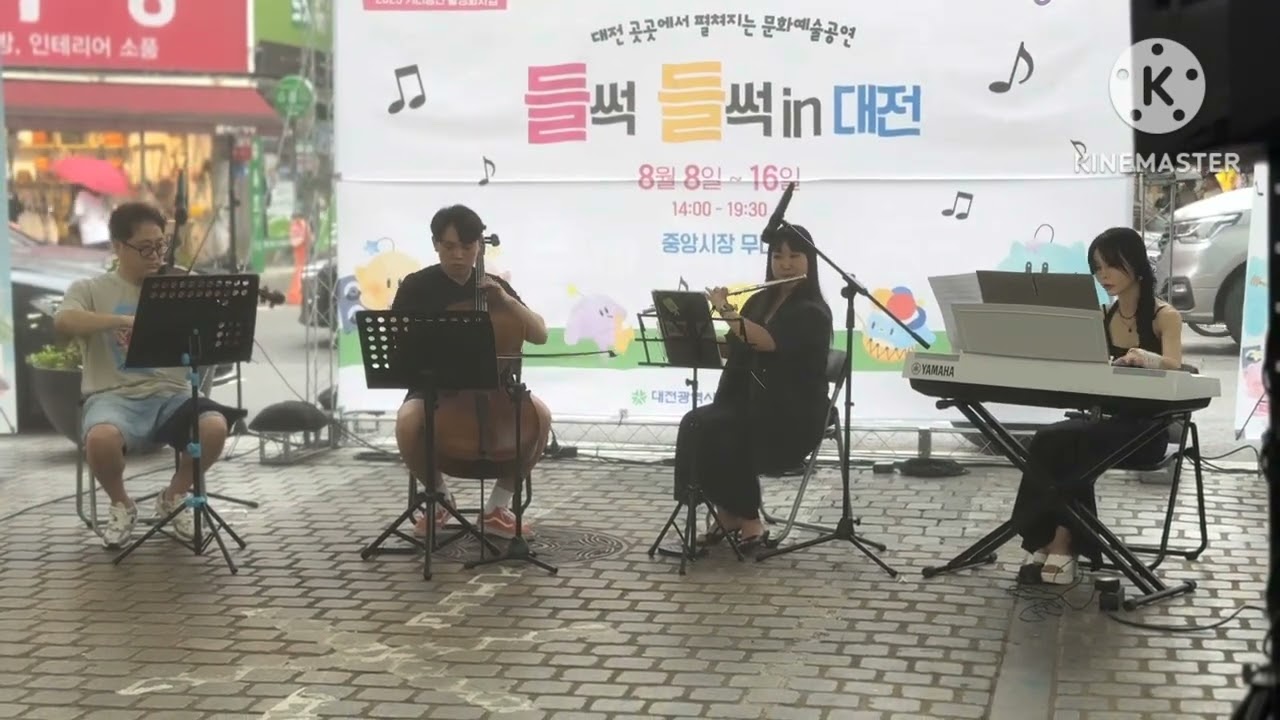 Da울림 기록❤️#Da울림