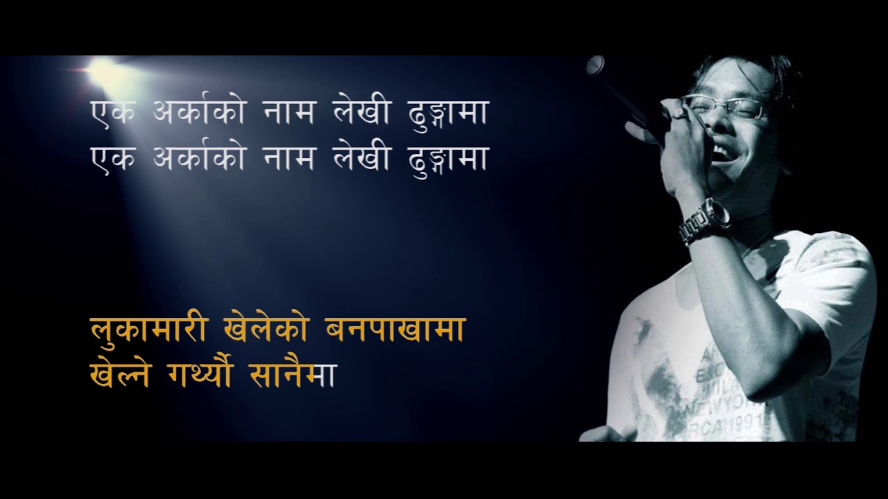 || DEURALIKO CHAUTARI MA || KARAOKE  Sanjeep Pradhan