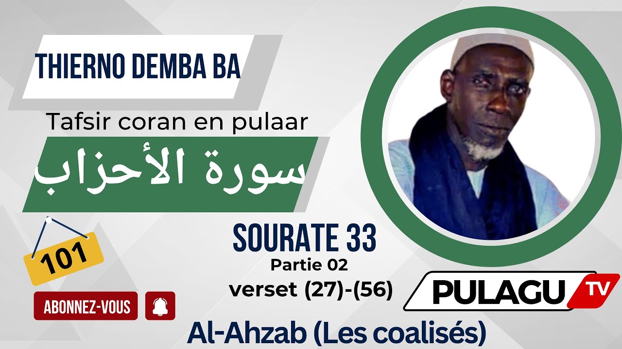 Tafsir Thierno Demba ba Sourate 33 Partie 2  Al-Ahzab (Les coalisés)