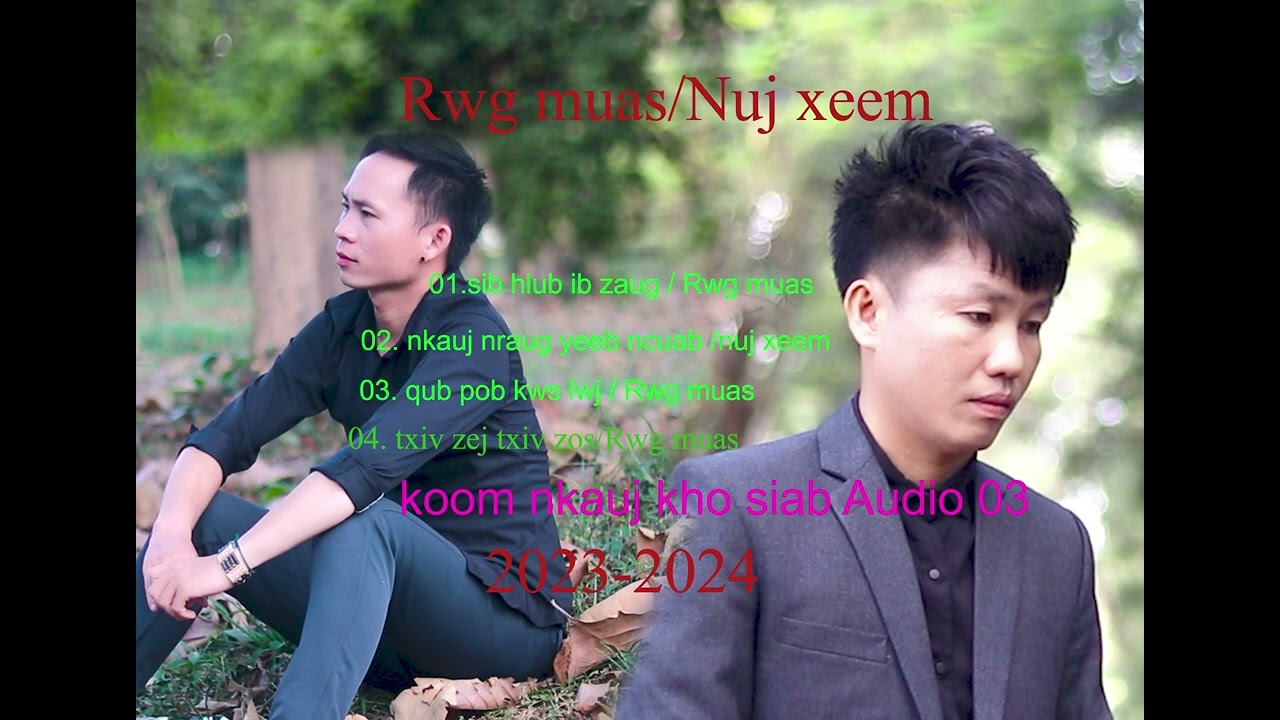 koom nkauj kho siab Audio 03 by Rwg muas/Nuj xeem/ nkauj tawm tshiab 2023-2024