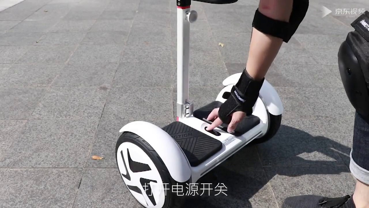 How to Drive INMOTION E3 Self-Balance Scooter