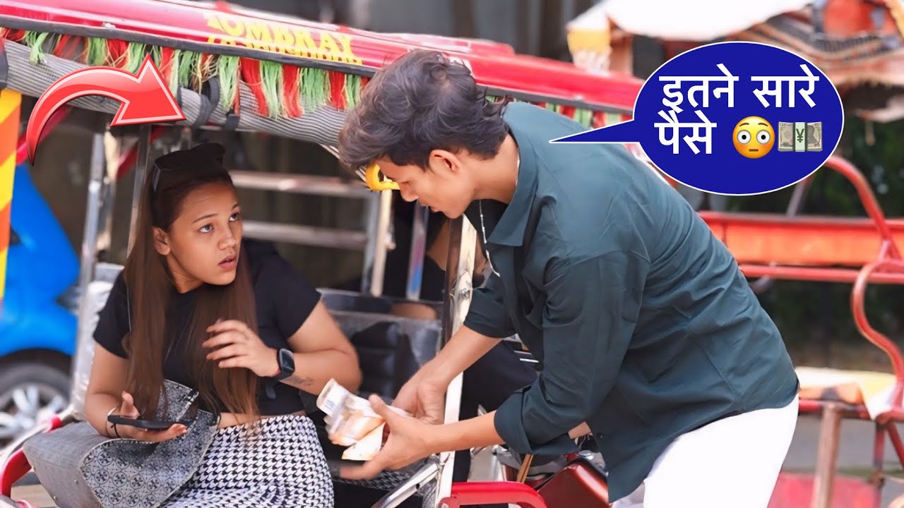 लड़की पैसे देख कर बोखला गई 😲 || Gone Wrong || Squad Prank || 