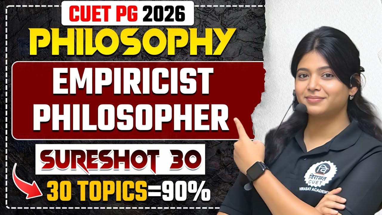 Philosophy Sure Shot Series |L 10| Empiricist Philosopher|By Riti mam | #cuet2026 #philosophy #cuet