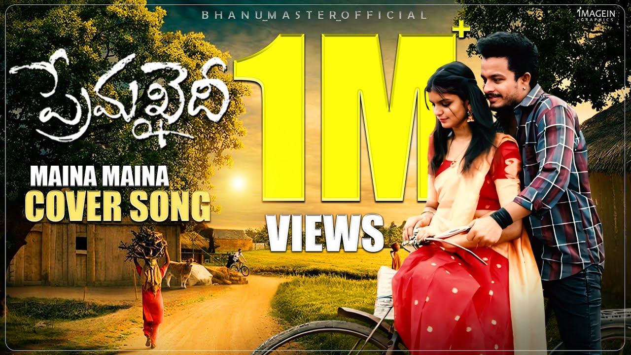 Maina Maina Full Cover Song #bhanumaster #mamathanetha