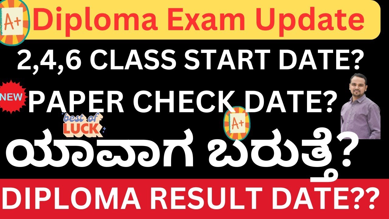 Diploma exam result 2026|Diploma class start date|Diploma paper checking 2026|Diploma exam result