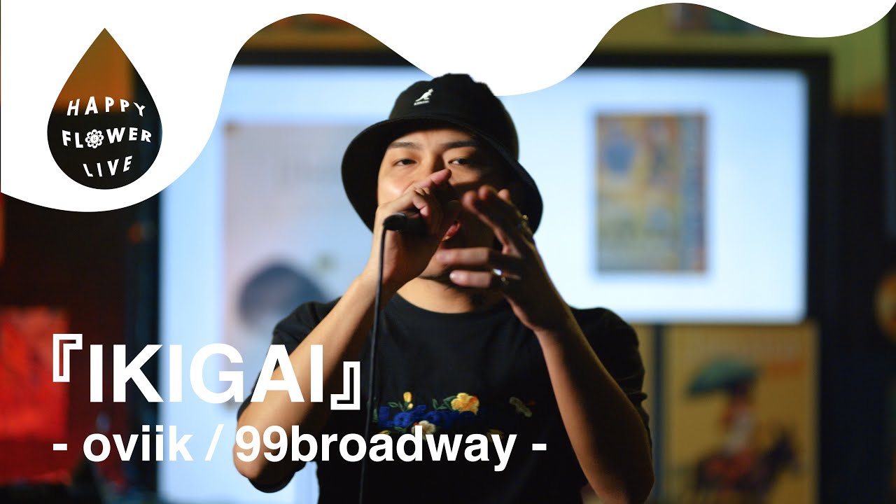 oviik / 99broadway - IKIGAI  / HAPPY FLOWER LIVE 🌼 沖縄編