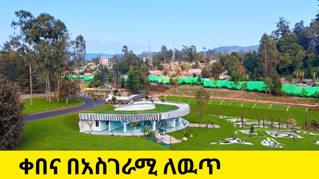 Addis Ababa Walking Tour | Kebena Riverside Park 4K Ultra HD