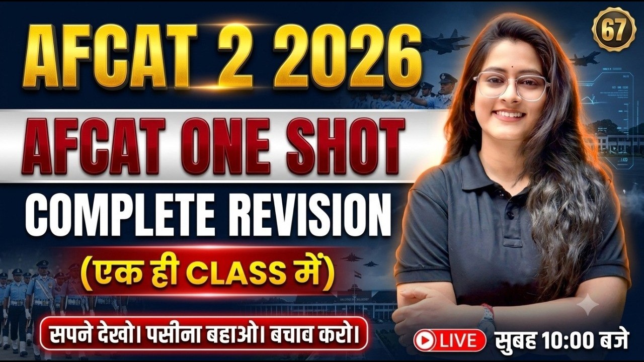 AFCAT 2 2026 ONE SHOT COMPLETE REVISION | Last Revision Class Before Exam