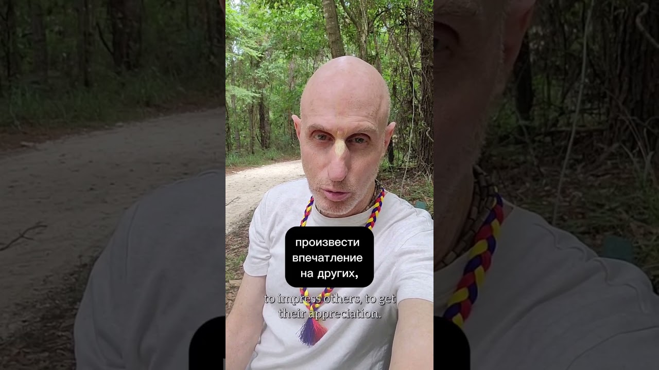 Уязвимость и смирение в отношениях