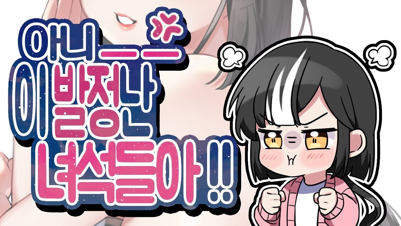 [일상] 아니, 아직 야디오 아니라고!