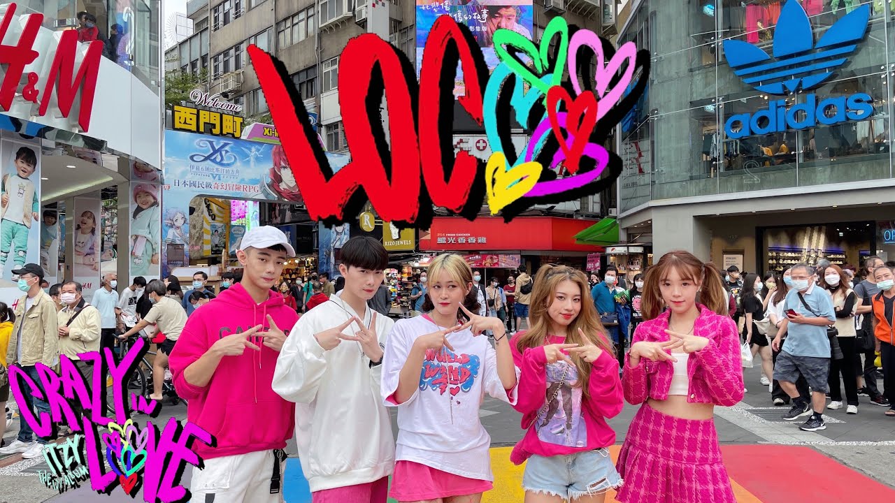 [KPOP IN PUBLIC CHALLENGE]ITZY “LOCO” 커버댄스Dance Cover By 4Minia Taiwan